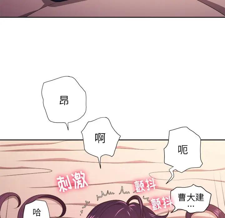 难缠小恶女  第 9 话 漫画图片38.jpg