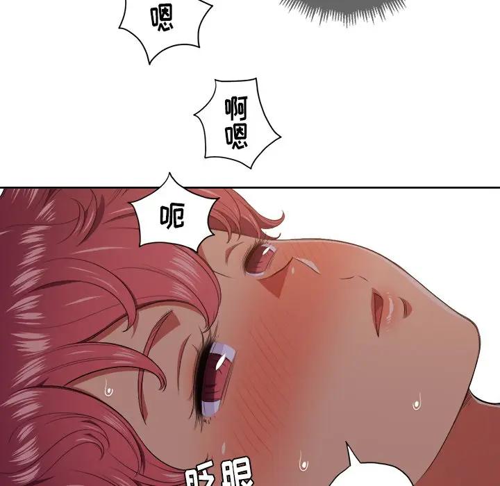 难缠小恶女  第 9 话 漫画图片43.jpg