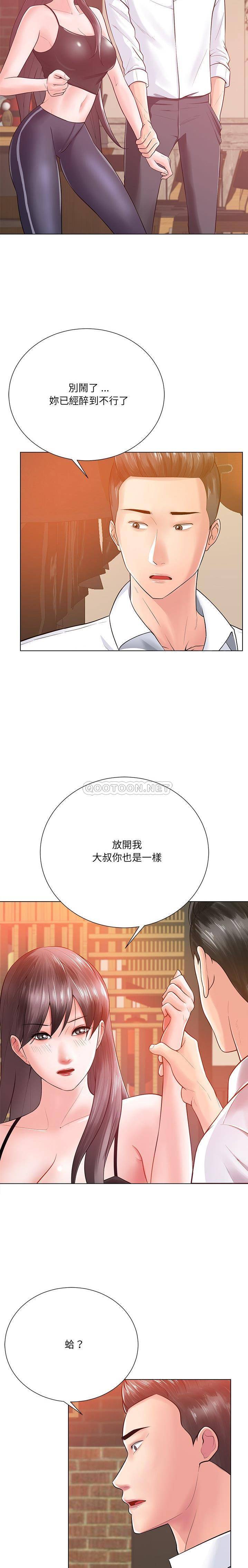 韩国污漫画 相差一輪的悸動 第16话 11