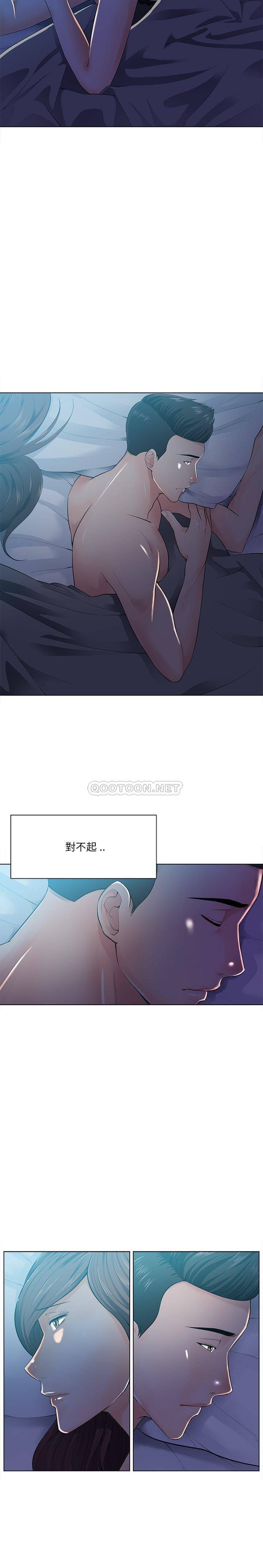 韩国污漫画 相差一輪的悸動 第17话 14