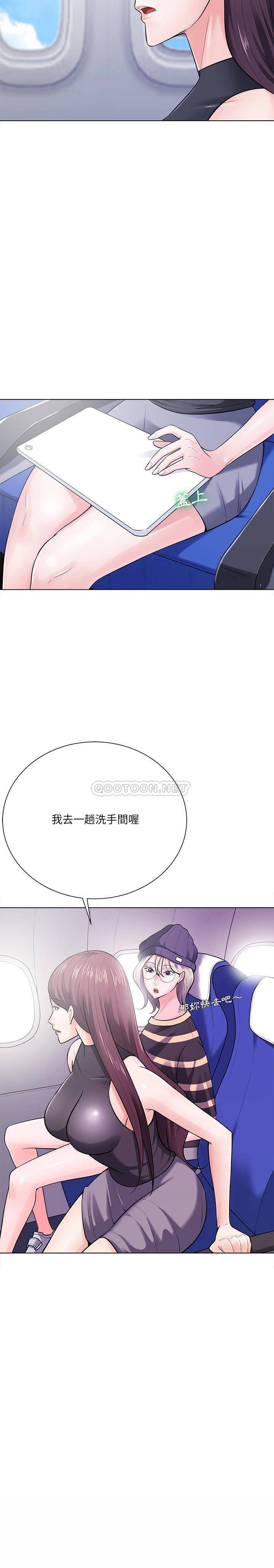 韩国污漫画 相差一輪的悸動 第18话 2