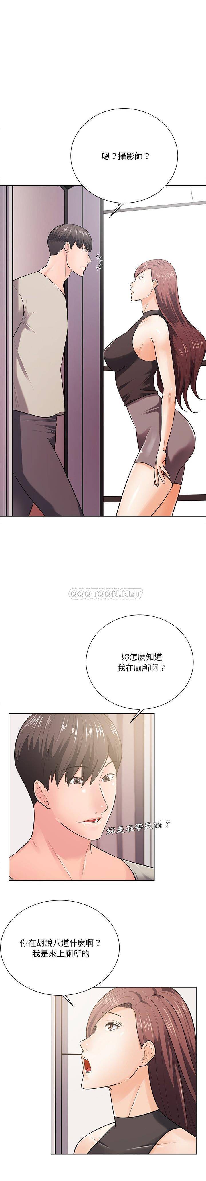 韩国污漫画 相差一輪的悸動 第18话 4