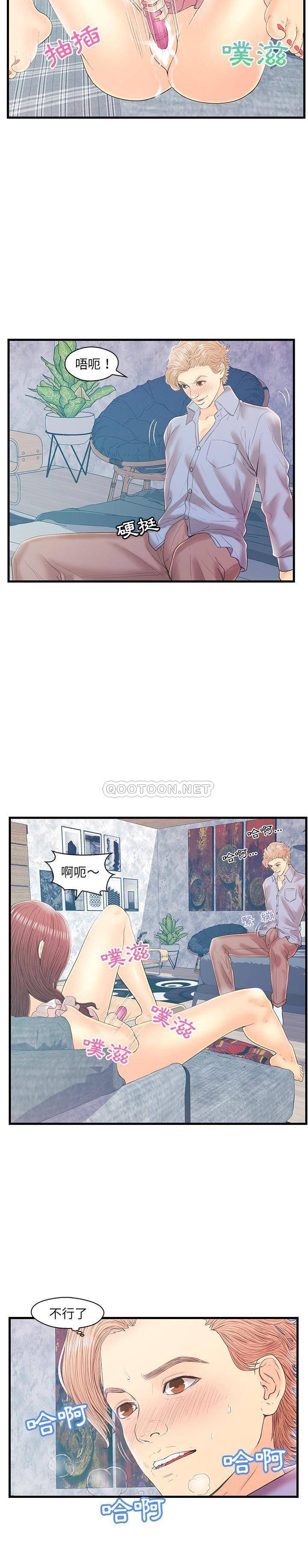 韩国污漫画 男女配不配 第19话 13