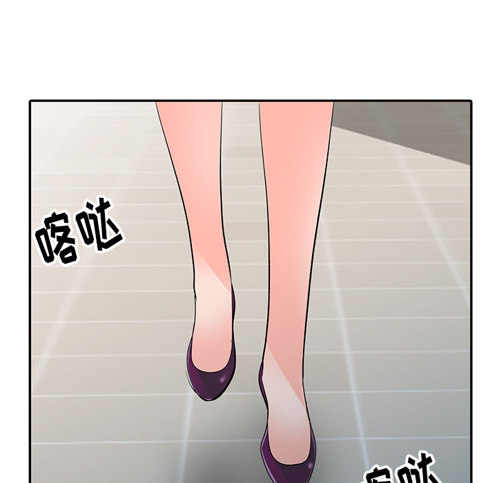 韩国污漫画 娜娜變身記 第1话 19