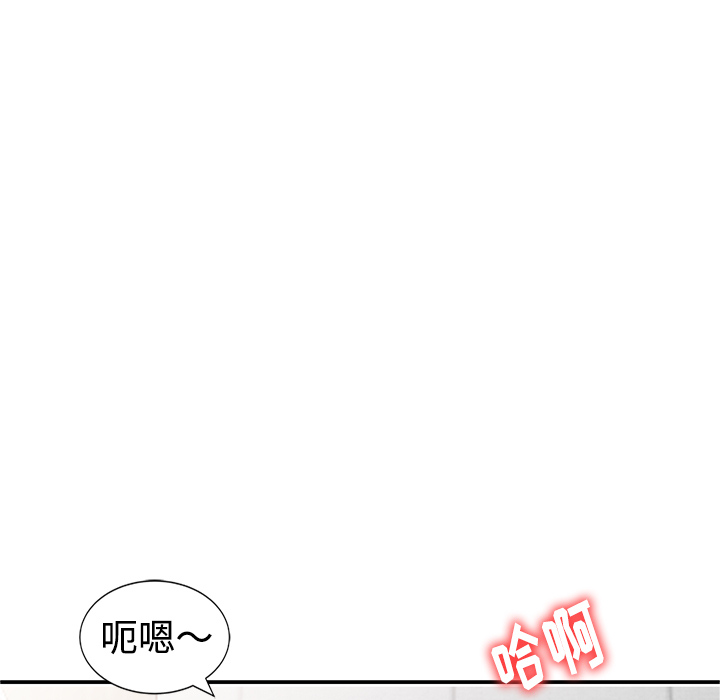 韩国污漫画 娜娜變身記 第1话 26