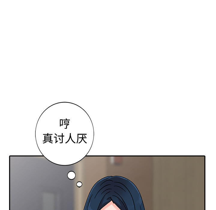 韩国污漫画 娜娜變身記 第1话 57