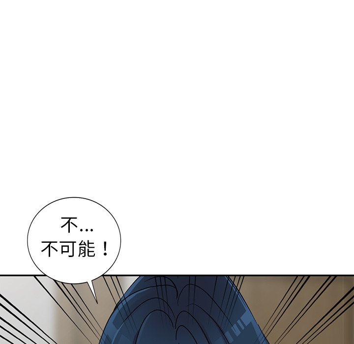 韩国污漫画 娜娜變身記 第11话 49