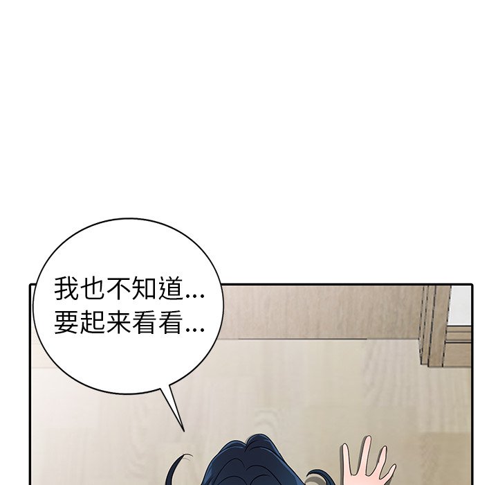 韩国污漫画 娜娜變身記 第11话 65