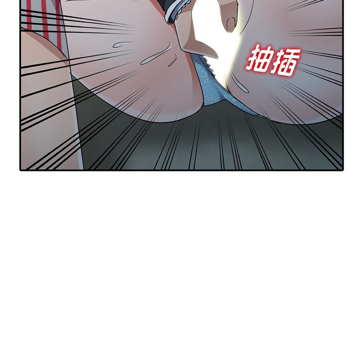 韩国污漫画 娜娜變身記 第11话 117