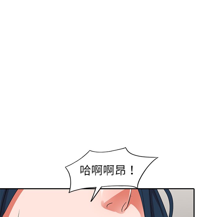 韩国污漫画 娜娜變身記 第11话 125