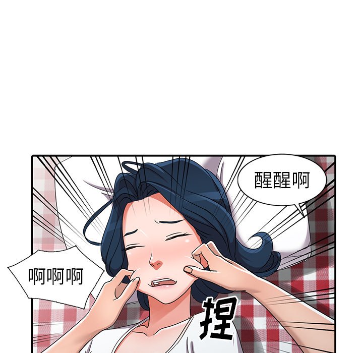 娜娜变身记  第12话 漫画图片71.jpg