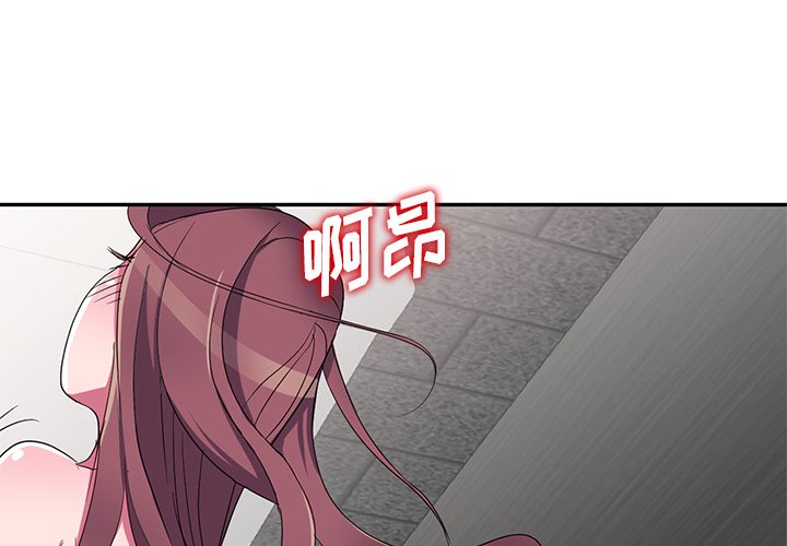 娜娜变身记  第13话 漫画图片4.jpg