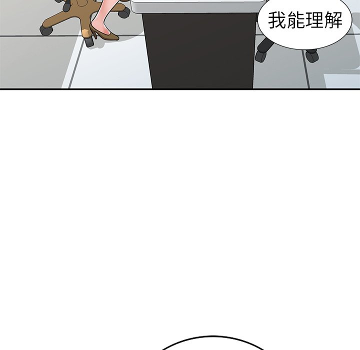 娜娜变身记  第13话 漫画图片28.jpg