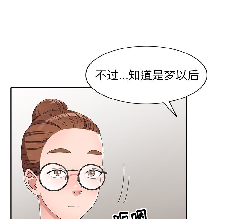 娜娜变身记  第13话 漫画图片35.jpg