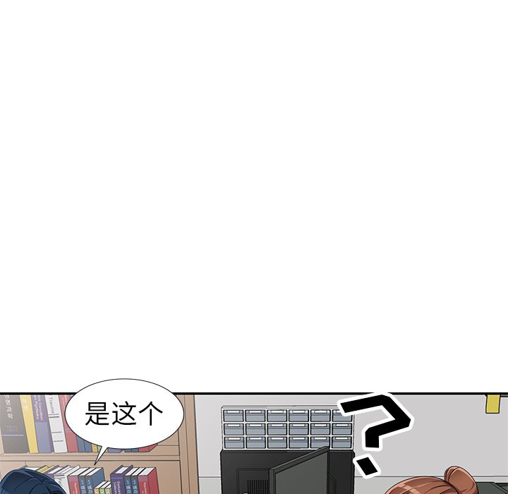 娜娜变身记  第13话 漫画图片43.jpg