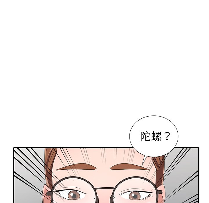 娜娜变身记  第13话 漫画图片45.jpg