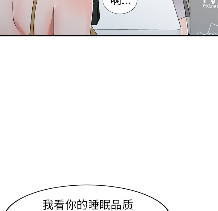 娜娜变身记  第13话 漫画图片53.jpg