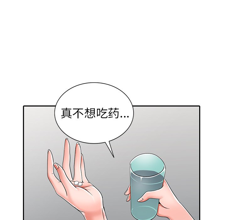 娜娜变身记  第13话 漫画图片58.jpg