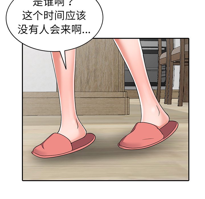 娜娜变身记  第13话 漫画图片65.jpg