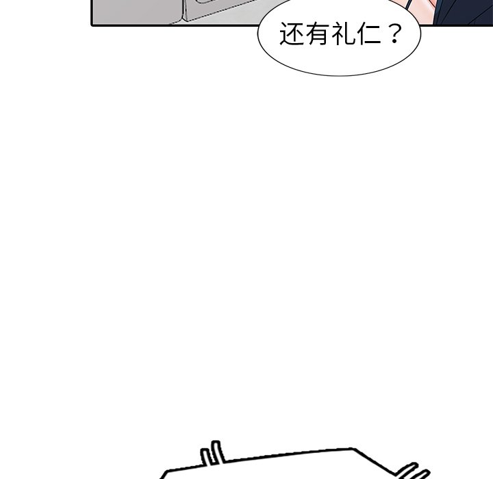 娜娜变身记  第13话 漫画图片68.jpg