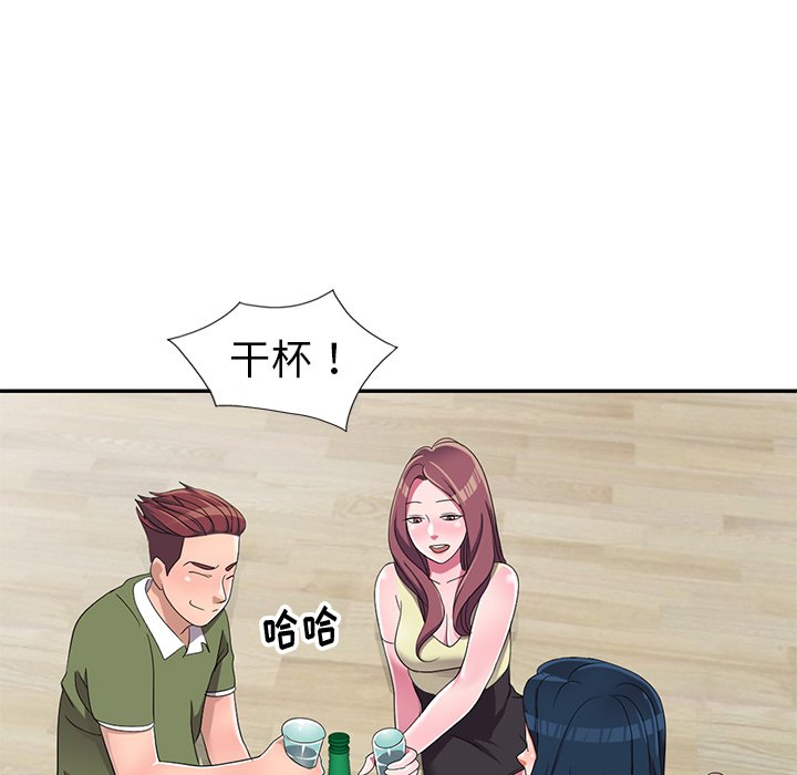 娜娜变身记  第13话 漫画图片80.jpg