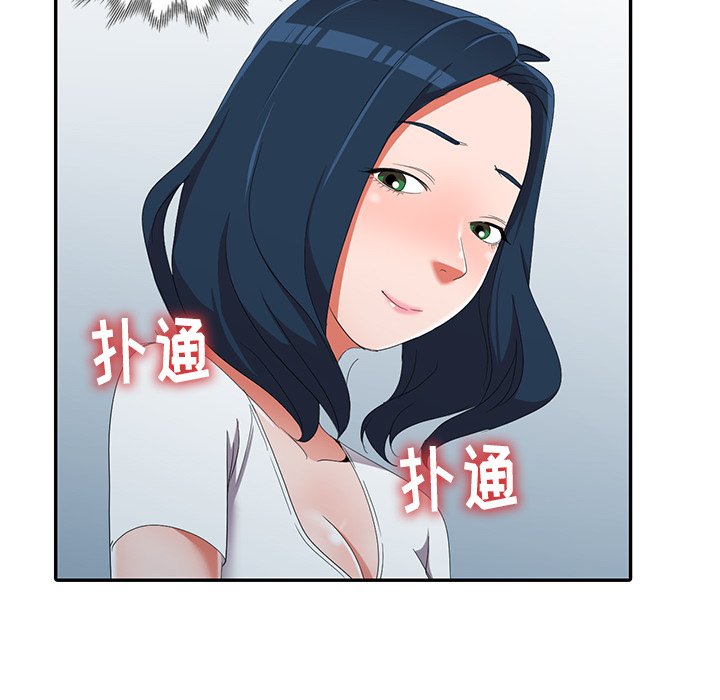 娜娜变身记  第13话 漫画图片132.jpg