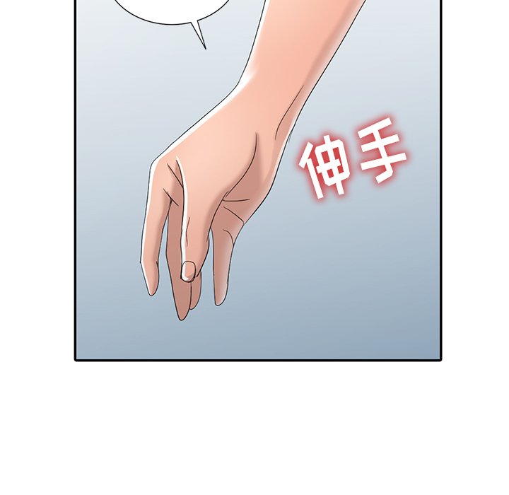 娜娜变身记  第13话 漫画图片141.jpg