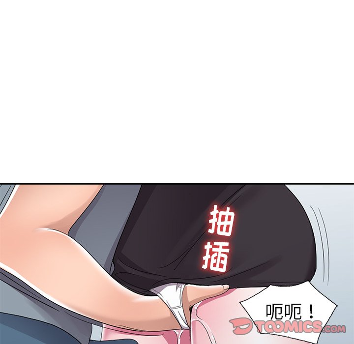 娜娜变身记  第13话 漫画图片147.jpg