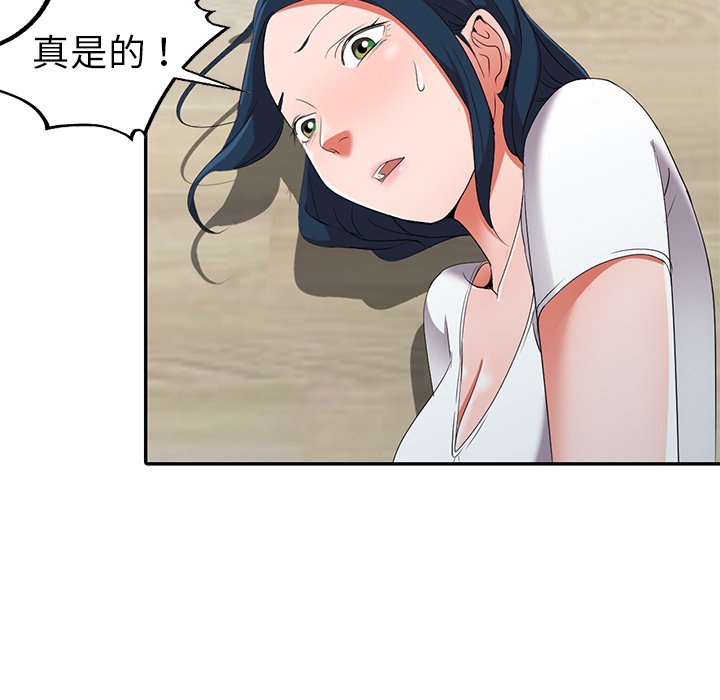 娜娜变身记  第14话 漫画图片67.jpg