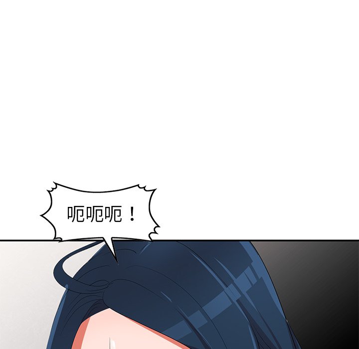 娜娜变身记  第14话 漫画图片72.jpg