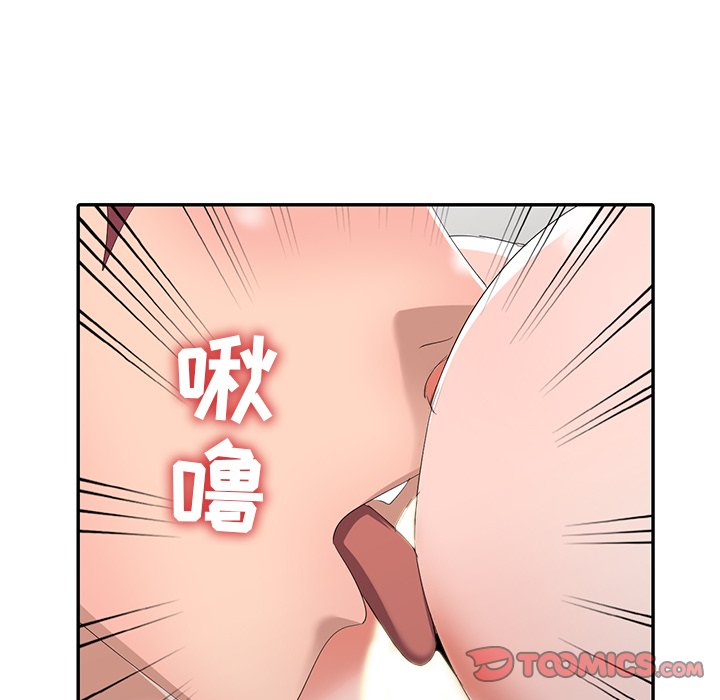 娜娜变身记  第14话 漫画图片75.jpg