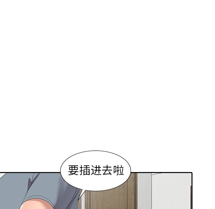 娜娜变身记  第14话 漫画图片88.jpg