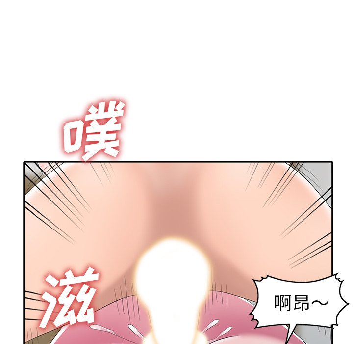 娜娜变身记  第14话 漫画图片98.jpg