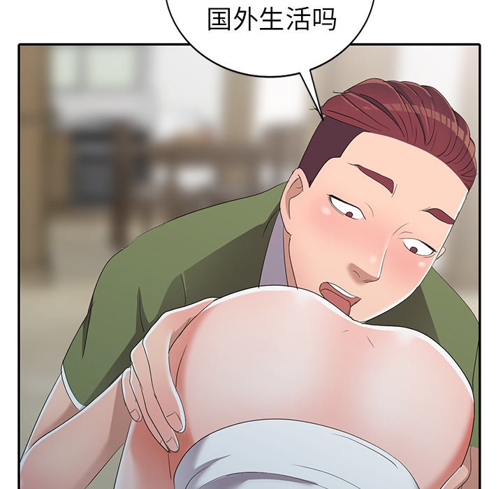 娜娜变身记  第14话 漫画图片108.jpg