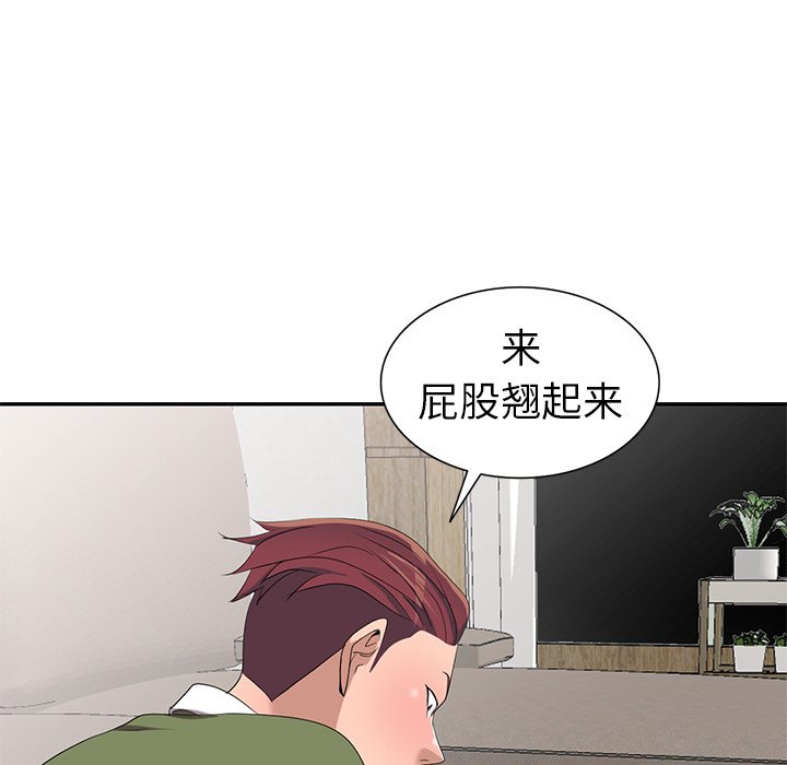 娜娜变身记  第14话 漫画图片112.jpg