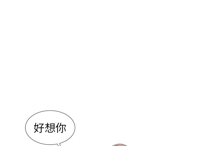 娜娜变身记  第14话 漫画图片4.jpg