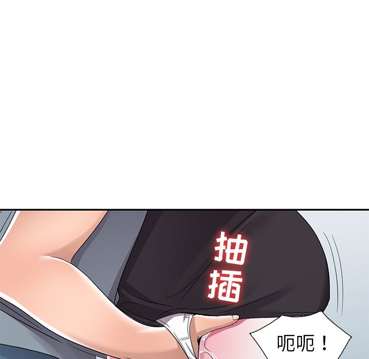 娜娜变身记  第14话 漫画图片9.jpg