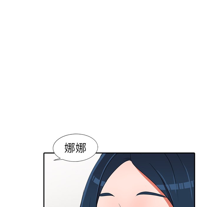 娜娜变身记  第14话 漫画图片28.jpg