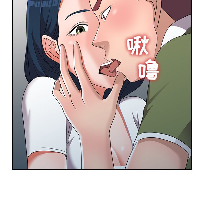 娜娜变身记  第14话 漫画图片33.jpg