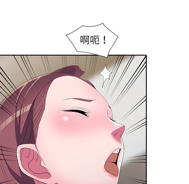 娜娜变身记  第14话 漫画图片45.jpg