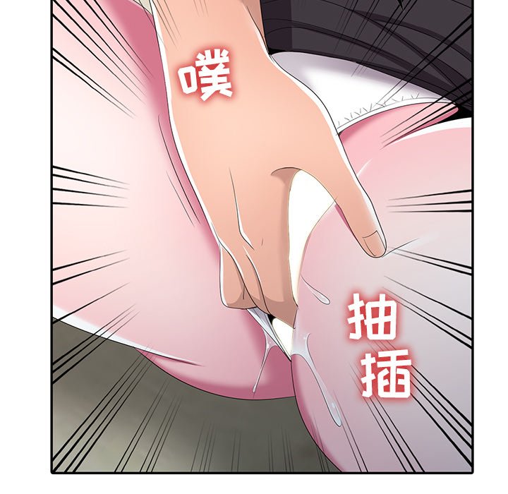 娜娜变身记  第14话 漫画图片50.jpg