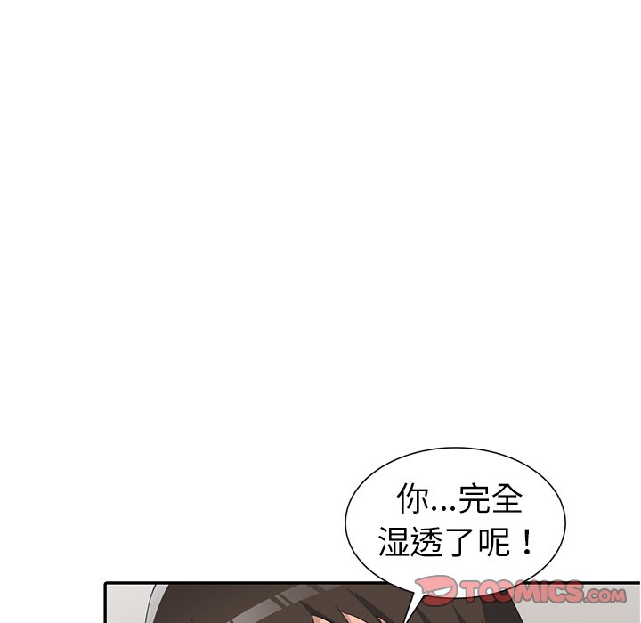 娜娜变身记  第14话 漫画图片51.jpg