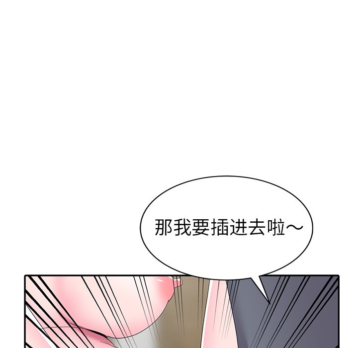 娜娜变身记  第15话 漫画图片12.jpg