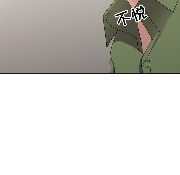 娜娜变身记  第15话 漫画图片40.jpg