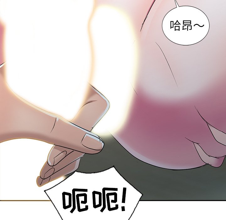 娜娜变身记  第15话 漫画图片46.jpg