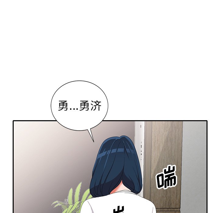 娜娜变身记  第15话 漫画图片102.jpg