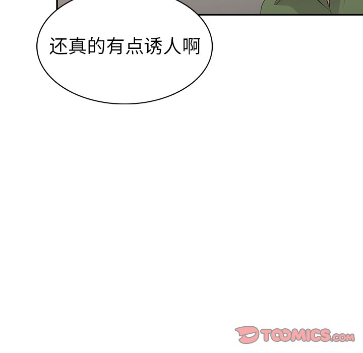 娜娜变身记  第15话 漫画图片111.jpg