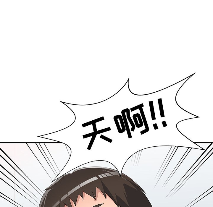 娜娜变身记  第15话 漫画图片155.jpg