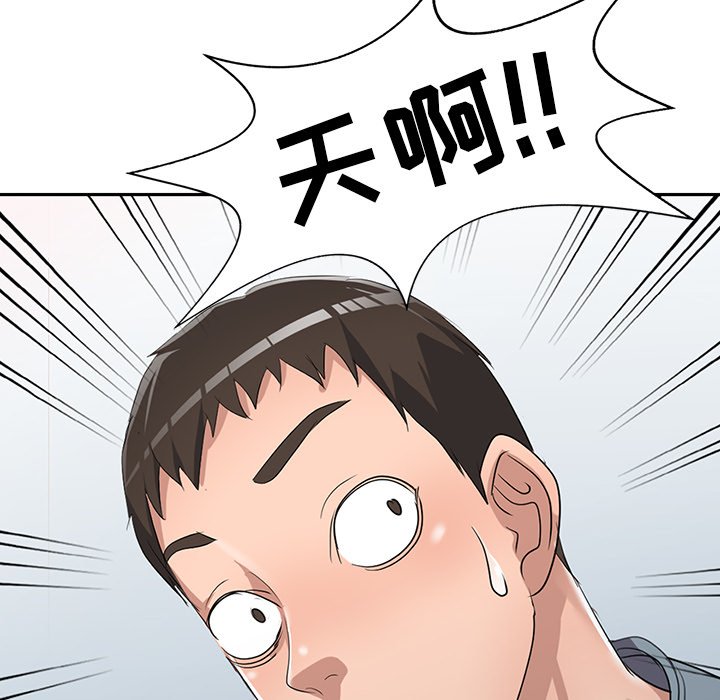 娜娜变身记  第16话 漫画图片12.jpg