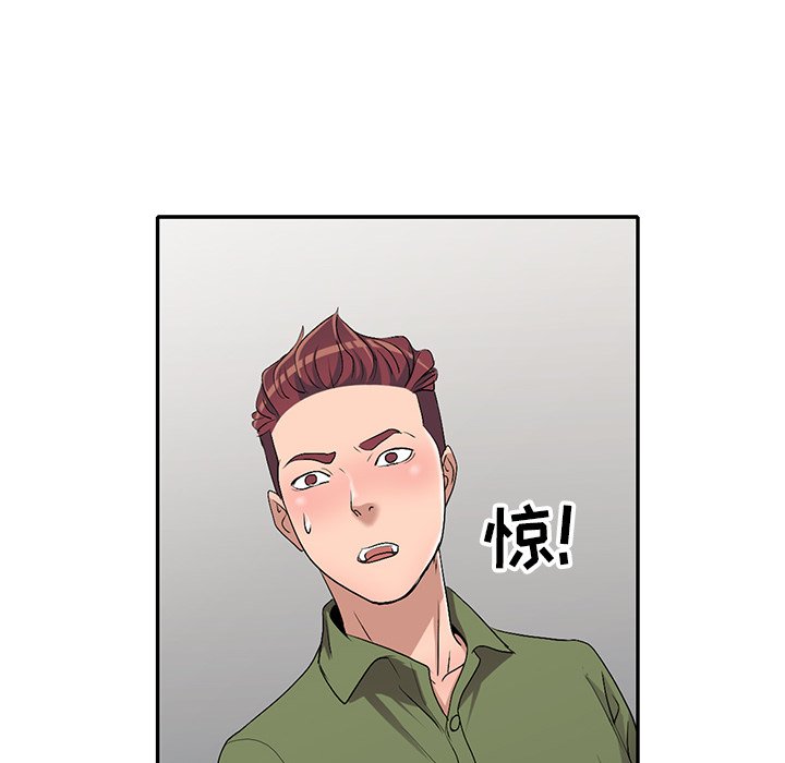 娜娜变身记  第16话 漫画图片17.jpg